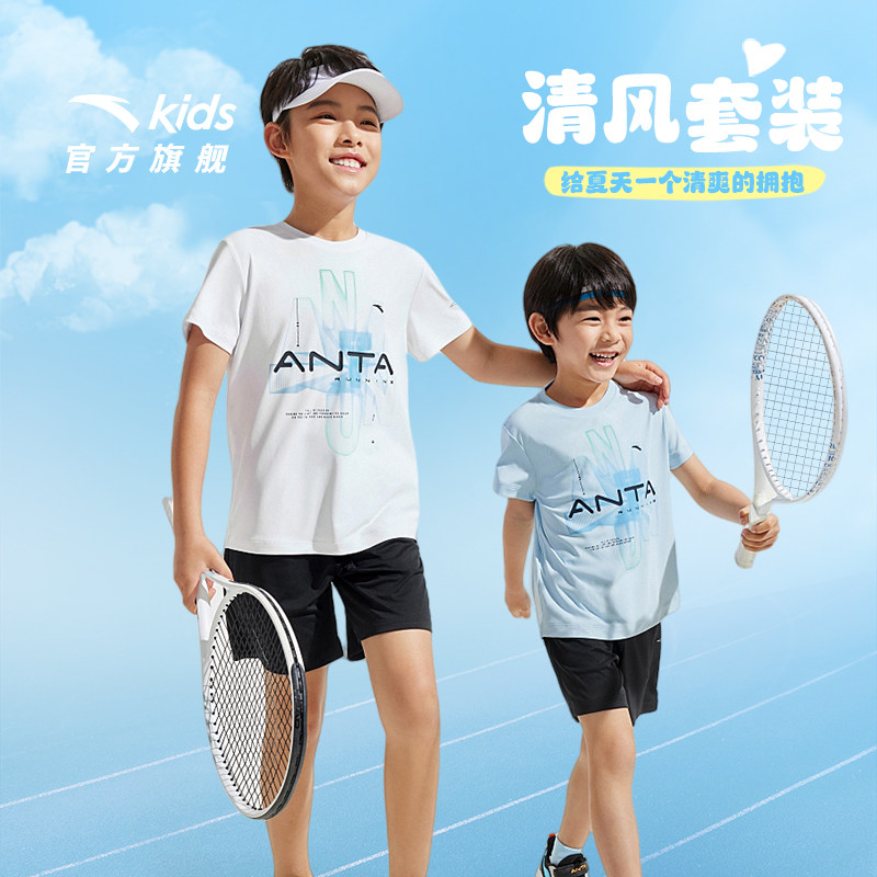 安踏儿童男童针织运动套2025夏季新款透气舒适中大童短袖短裤套装,童装/婴儿装/亲子装,套装,淘宝优惠券,粉丝福利购,淘宝优惠卷