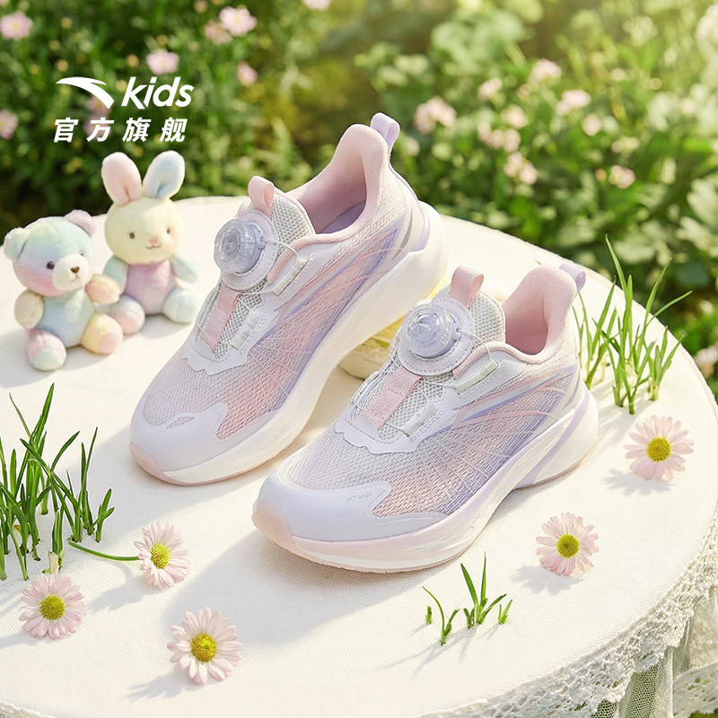 安踏儿童骇浪4专业跑鞋2026夏款校园网面跑步运动旋钮童鞋女小童