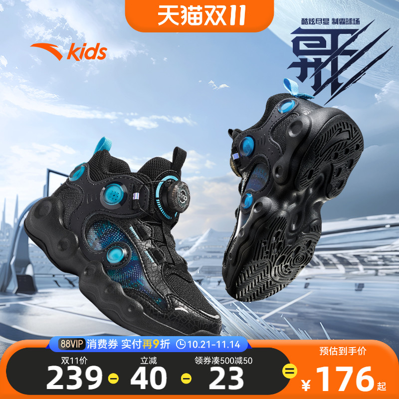 异形|安踏儿童男小童篮球鞋2025秋季新款防滑耐磨高帮童鞋运动鞋