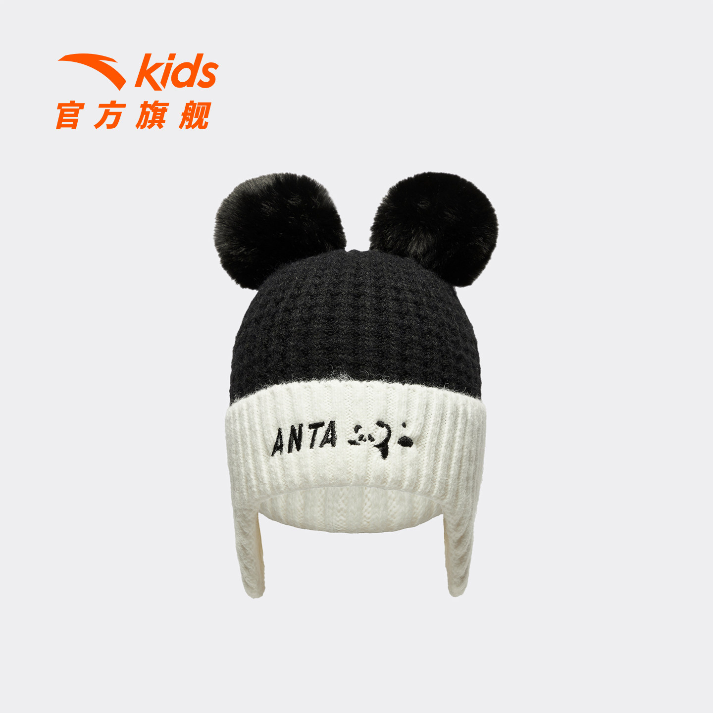 商场同款安踏儿童针织帽女童毛线帽2025冬款舒适保暖防风护耳帽子