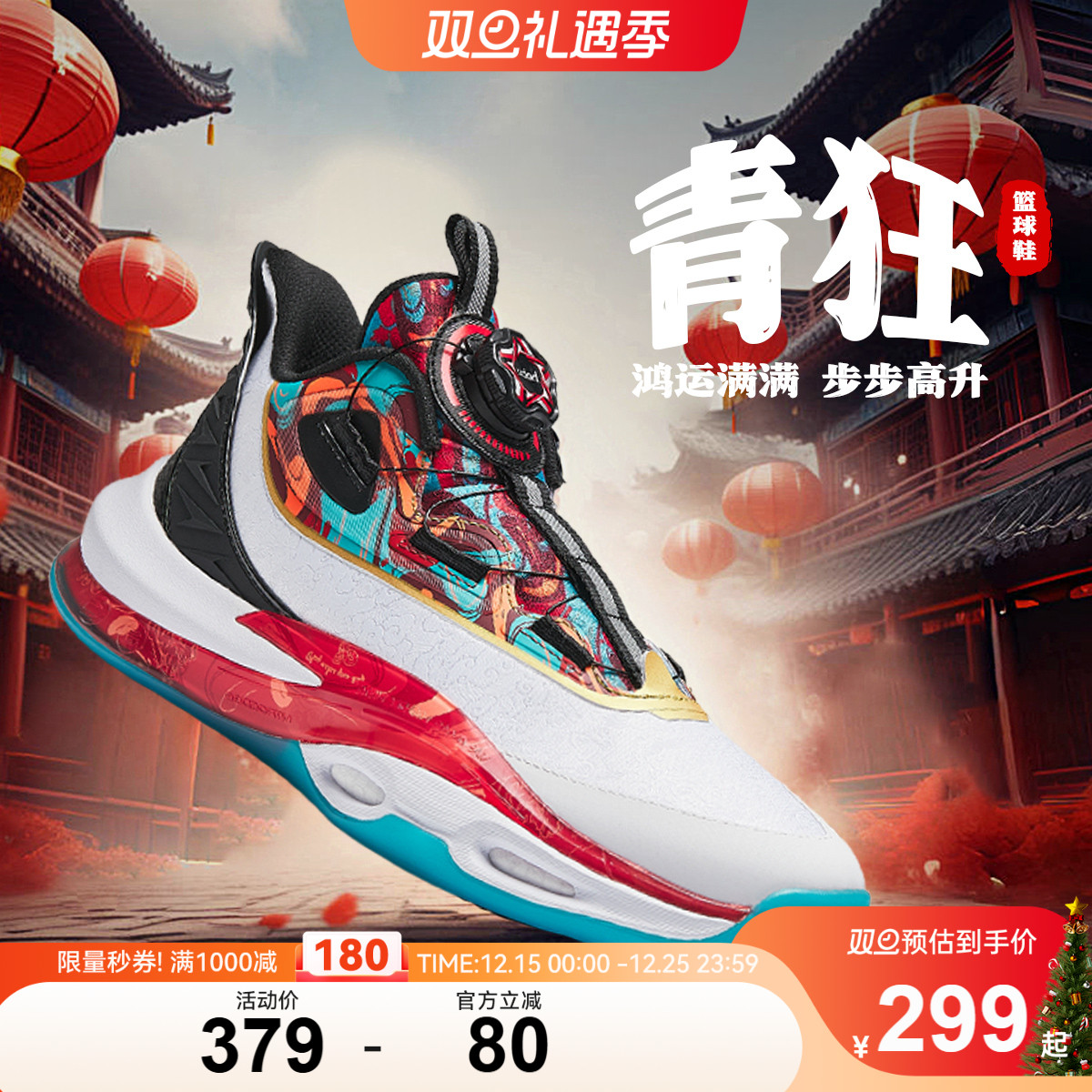 青狂新年款｜安踏儿童篮球鞋男女大童外场专业实战缓震防滑运动鞋