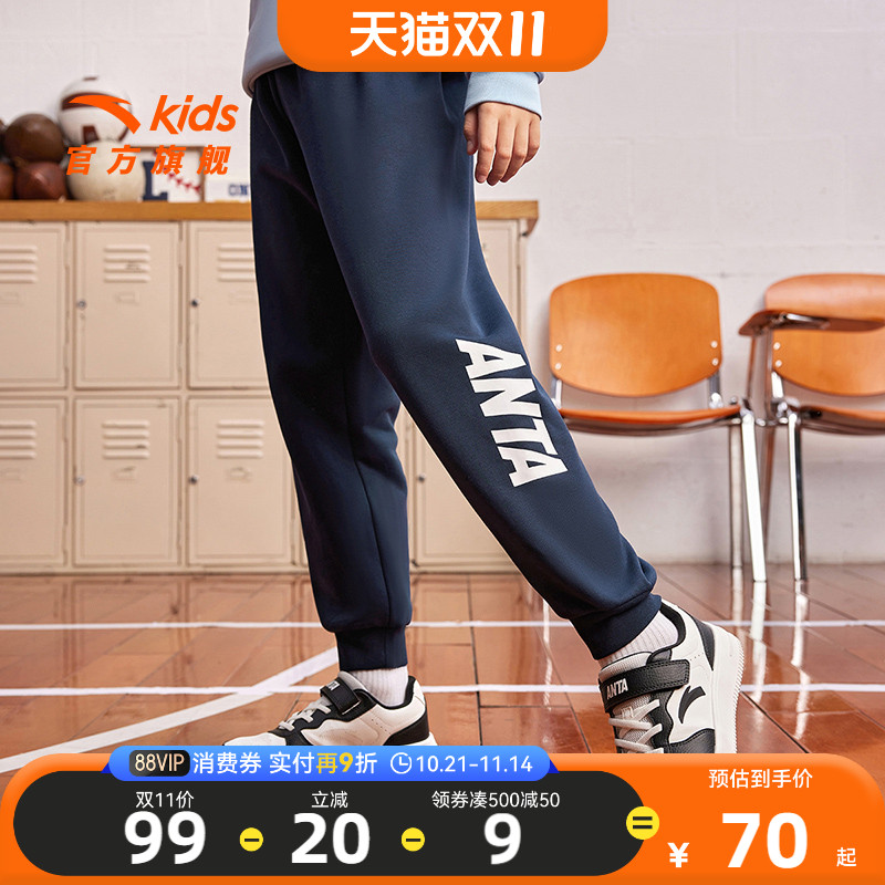 安踏儿童加绒裤子秋冬长裤运动裤