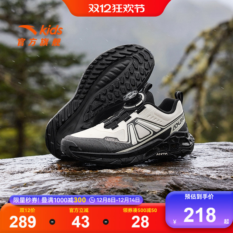 安踏儿童运动鞋女童鞋子秋季新款登山鞋纽扣鞋户外跑鞋休闲徒步鞋