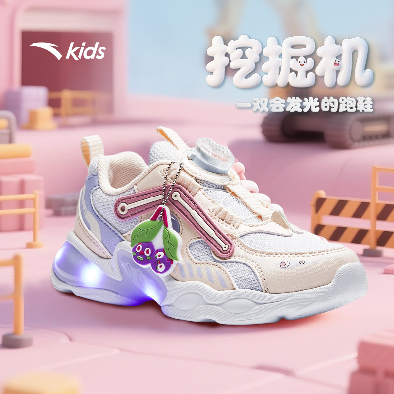 安踏儿童小童闪灯跑鞋