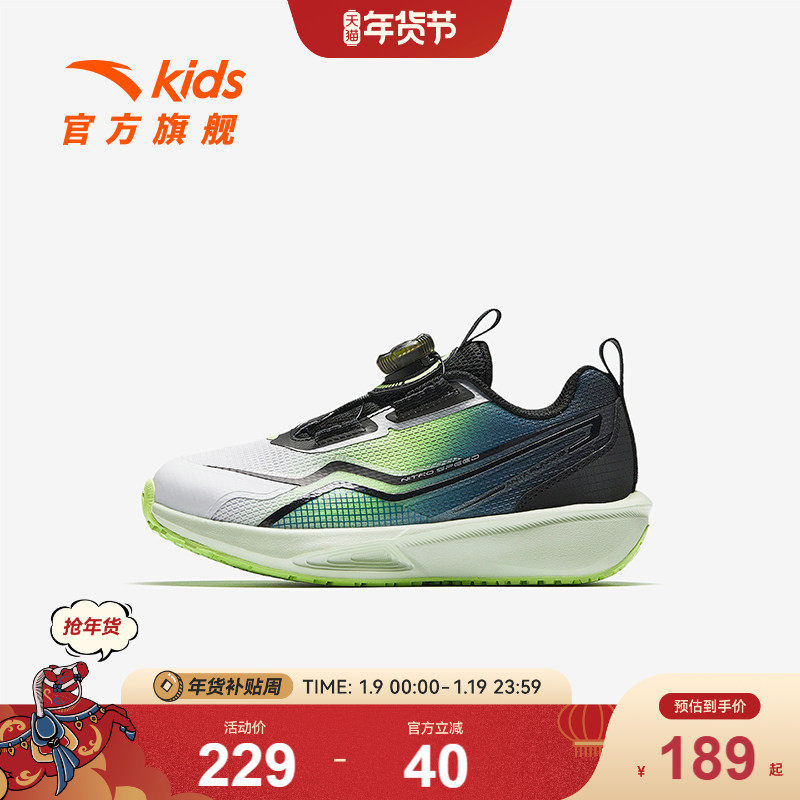 安踏儿童男小童跑鞋2025秋冬新款跑鞋男童运动鞋轻便纽扣鞋子学生