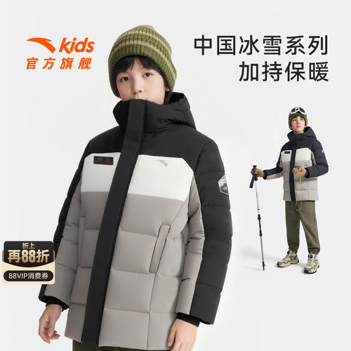 安踏儿童男大童羽绒服