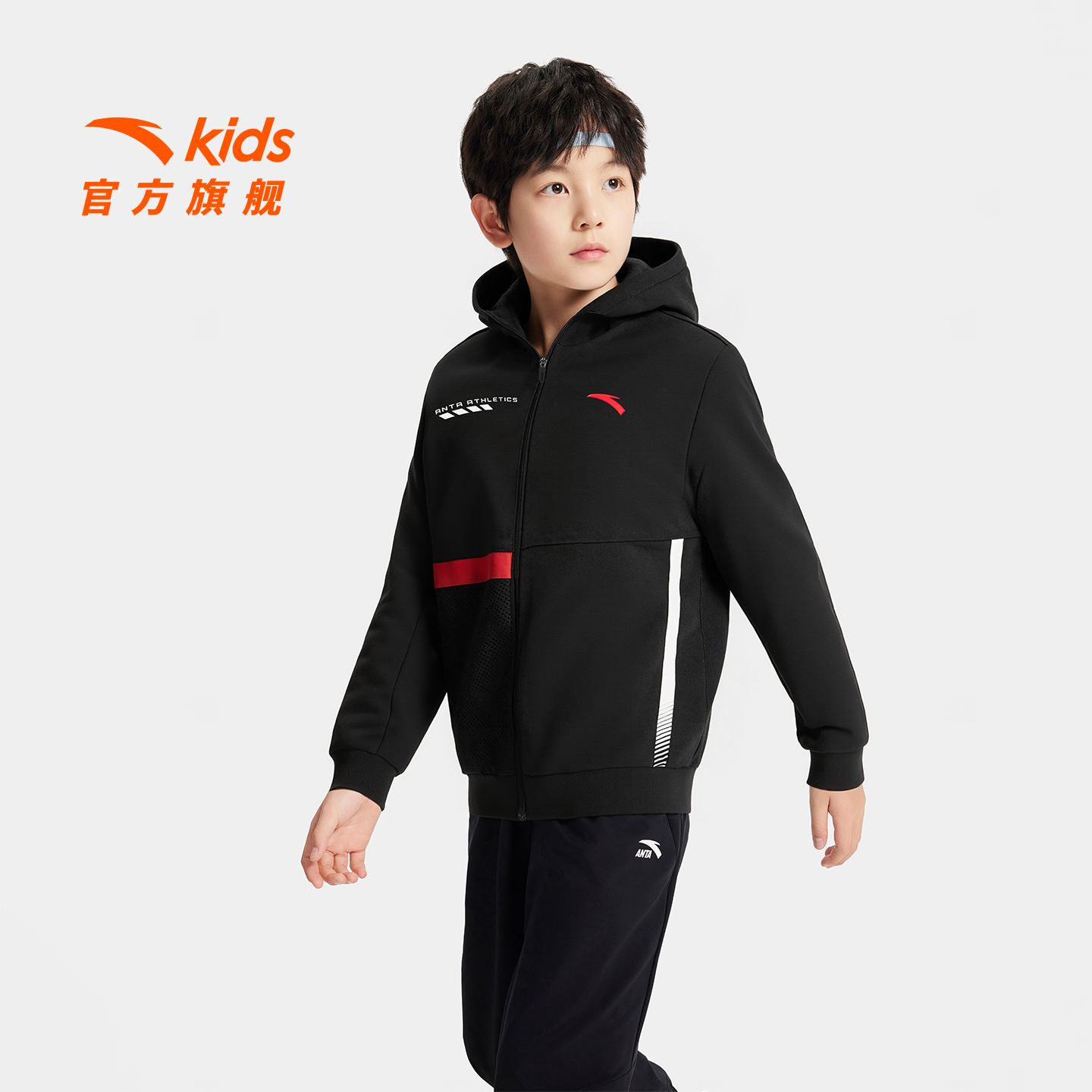 安踏儿童男大童针织连帽运动上衣2025秋季新款黑色外套学院风秋装