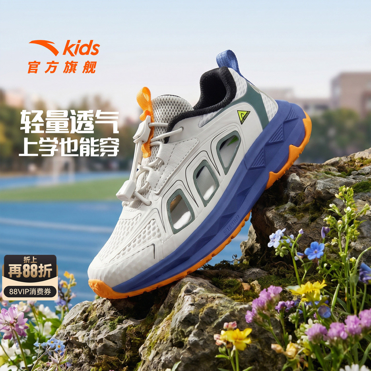 安踏儿童男小童框子鞋运动凉鞋图片