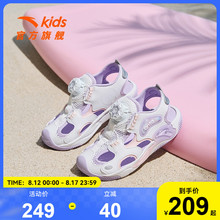 安踏儿童水母包头运动凉鞋25夏款小童女童纽扣防滑女孩溯溪沙滩鞋