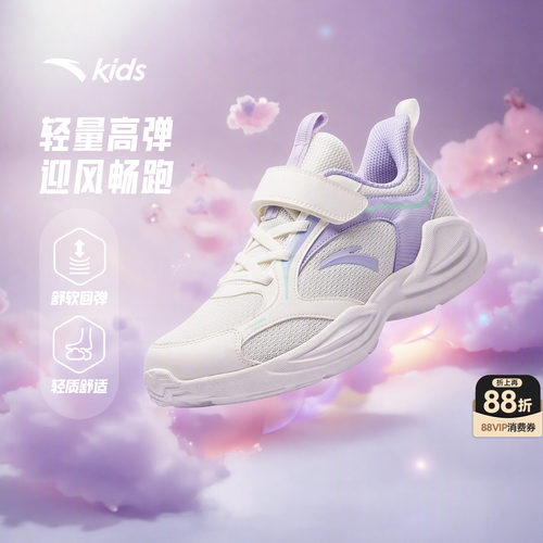 安踏儿童女大童运动轻便跑鞋