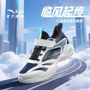 男童2026春夏款 小白鞋 男童跑步鞋 童鞋 宝宝轻便跑鞋 安踏儿童运动鞋