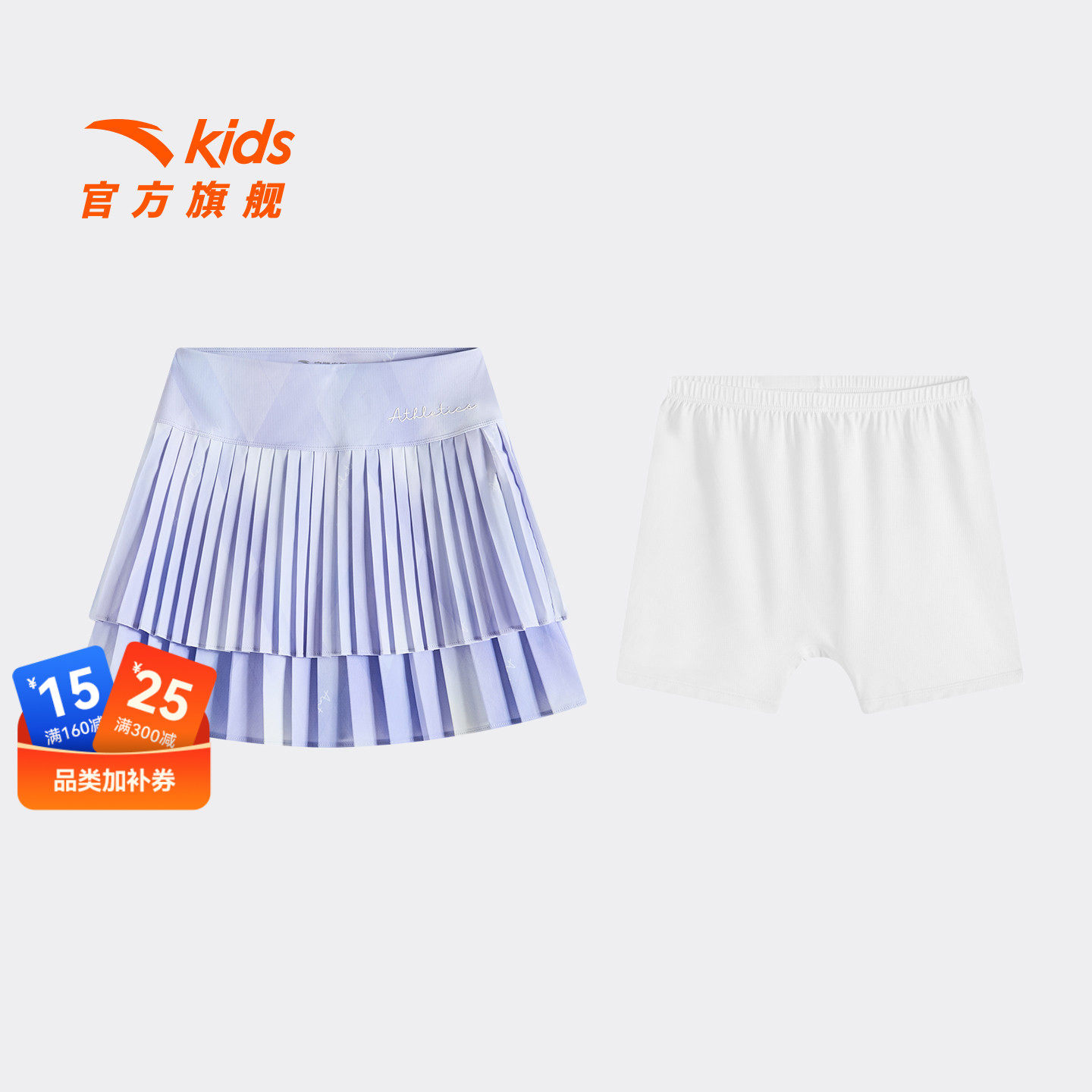 精英体训安踏儿童女大童短裙2026年夏季新款女孩百褶裙子含打底裤