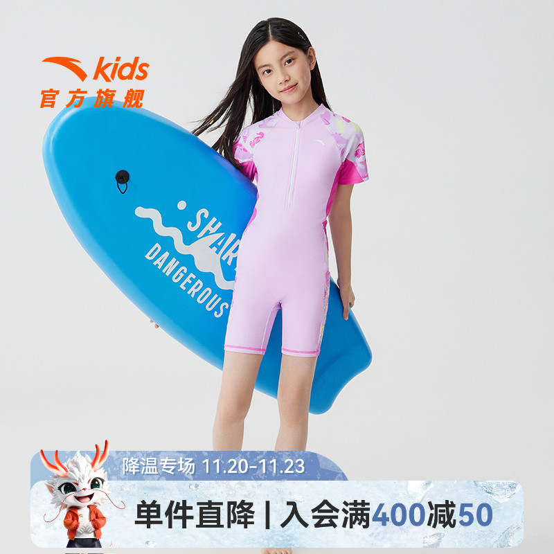 安踏儿童女童连体泳装