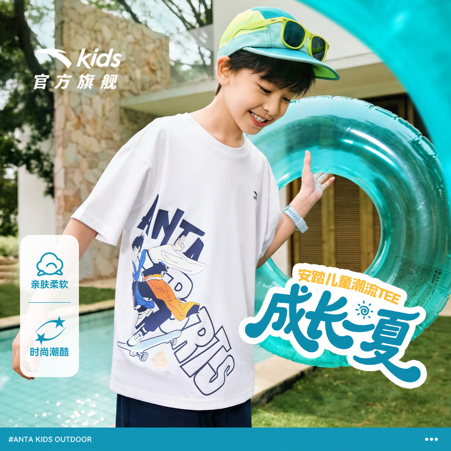 ������Ұ�̤��ͯ��֯����2026���ļ��¿��׷�͸���д�ͯ����T�� 123Ԫ