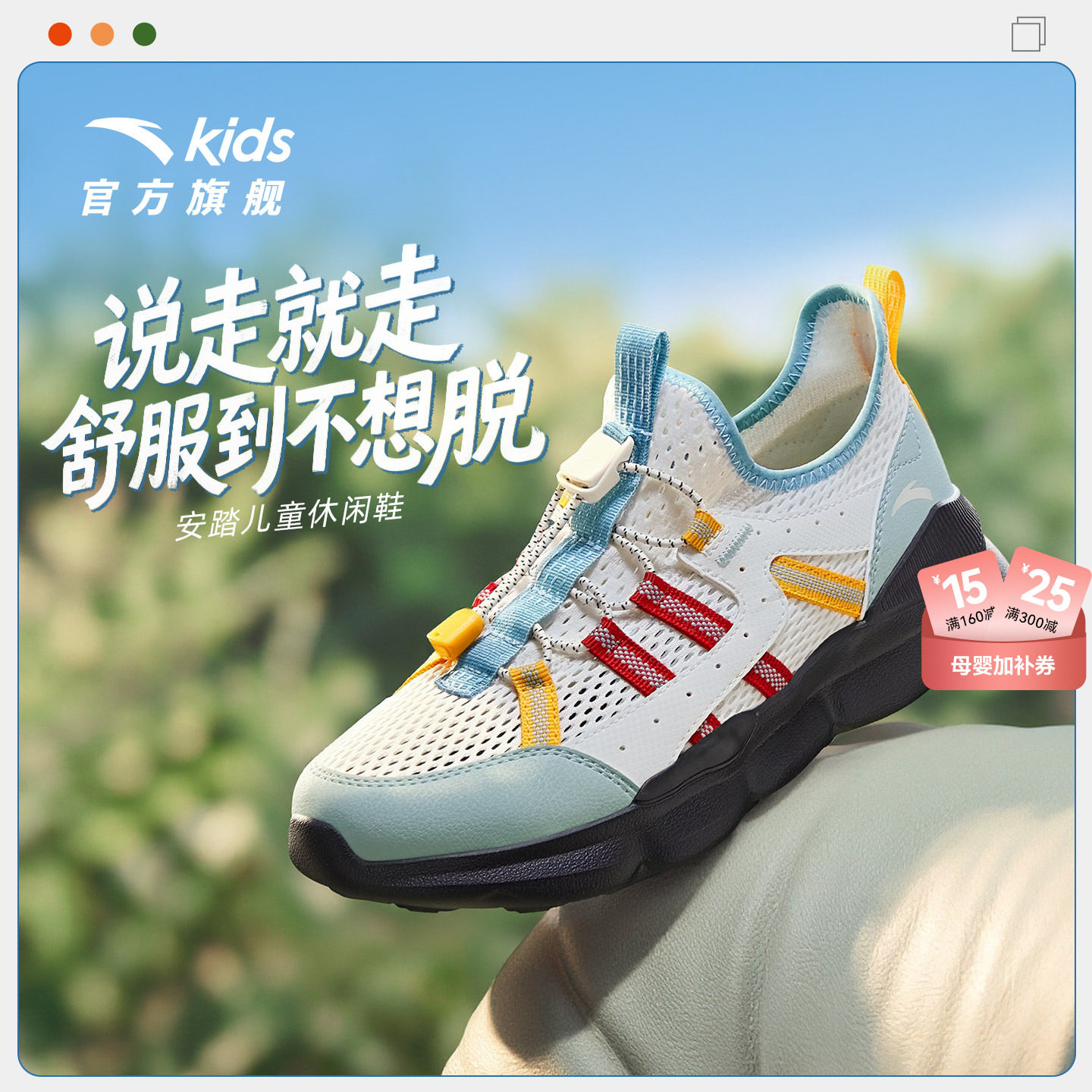 商品图片
