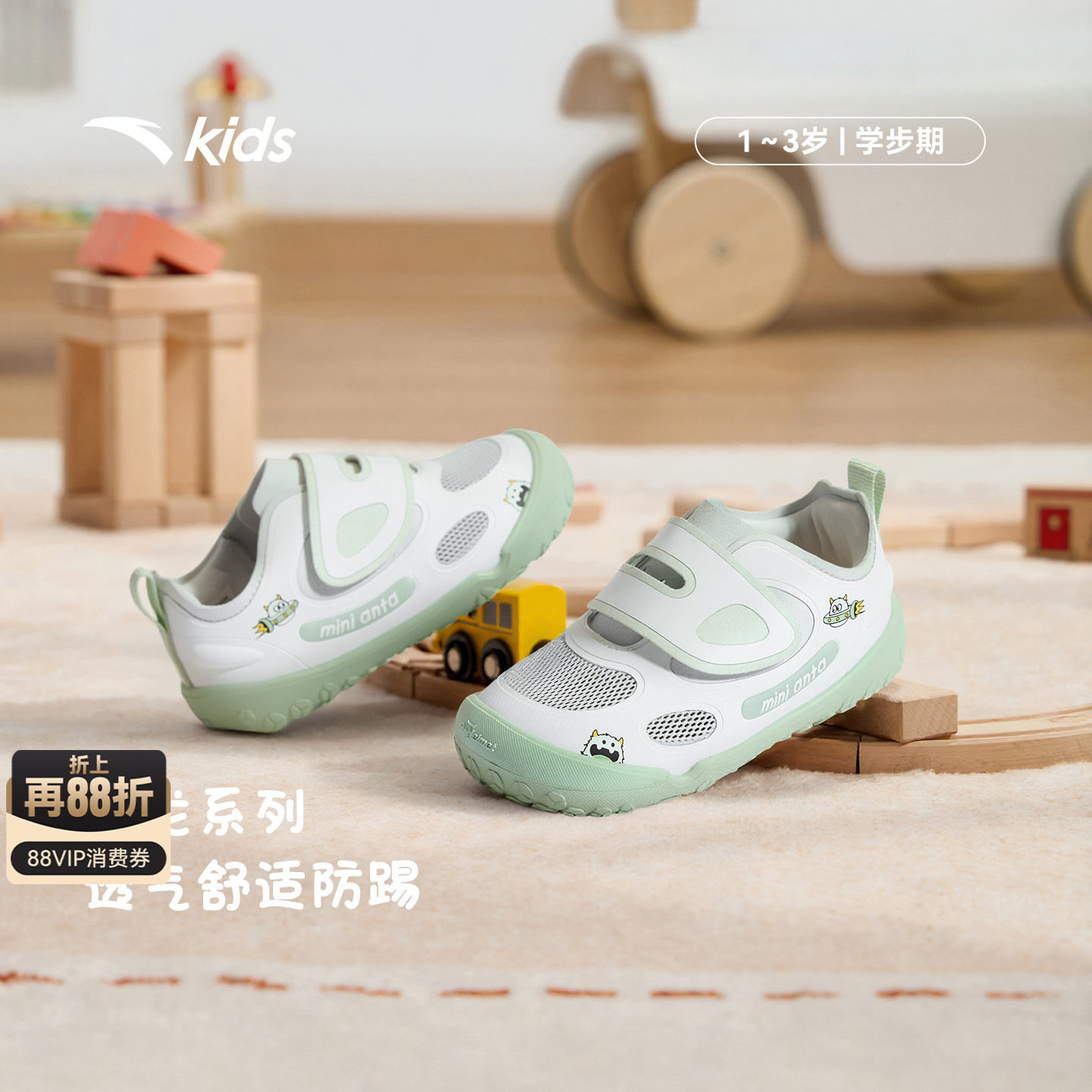 安踏儿童灵龙夏季透气学步鞋图片