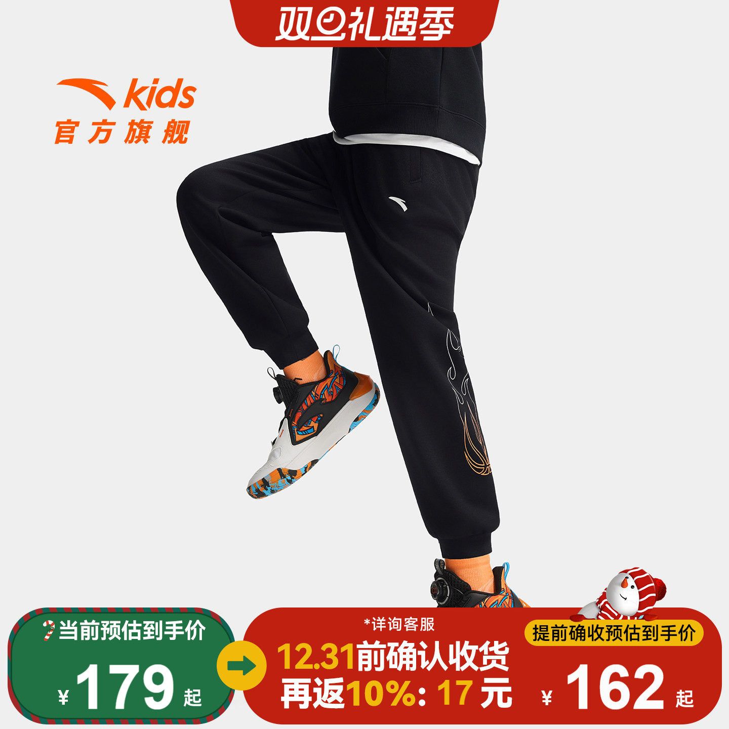 安踏儿童男大童针织运动长裤2025秋冬新款舒适保暖中大童加绒裤子