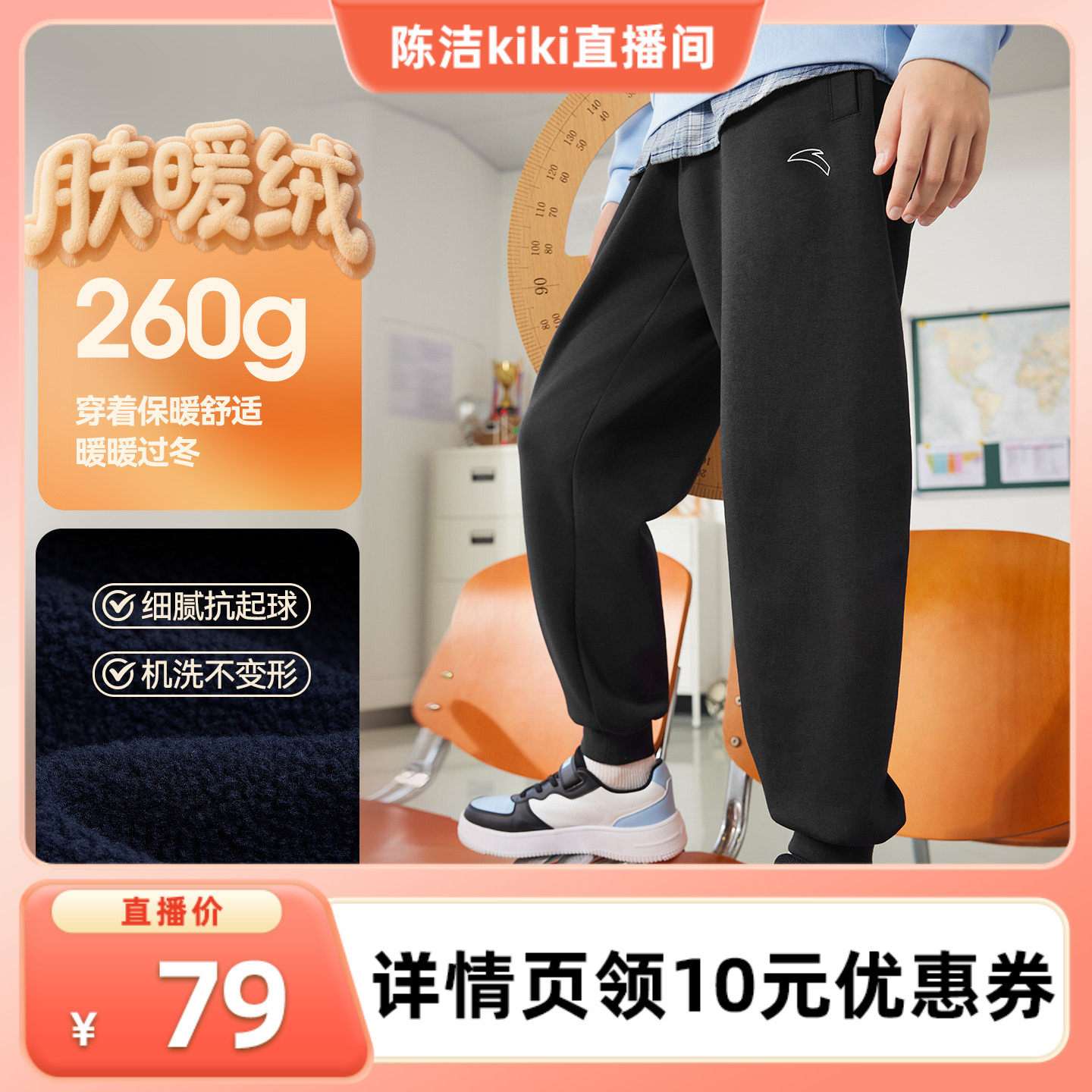 安踏童装男童加绒裤子秋冬款2025冬季新款儿童卫裤棉裤长裤运动裤