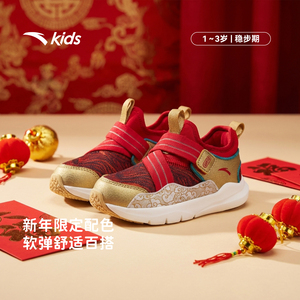 安踏学步鞋新年款红色童鞋男女童宝宝冬鞋新款儿童运动鞋婴幼儿鞋