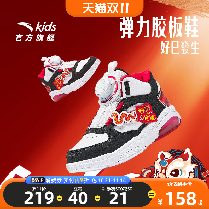 安踏儿童春男小童中帮板鞋