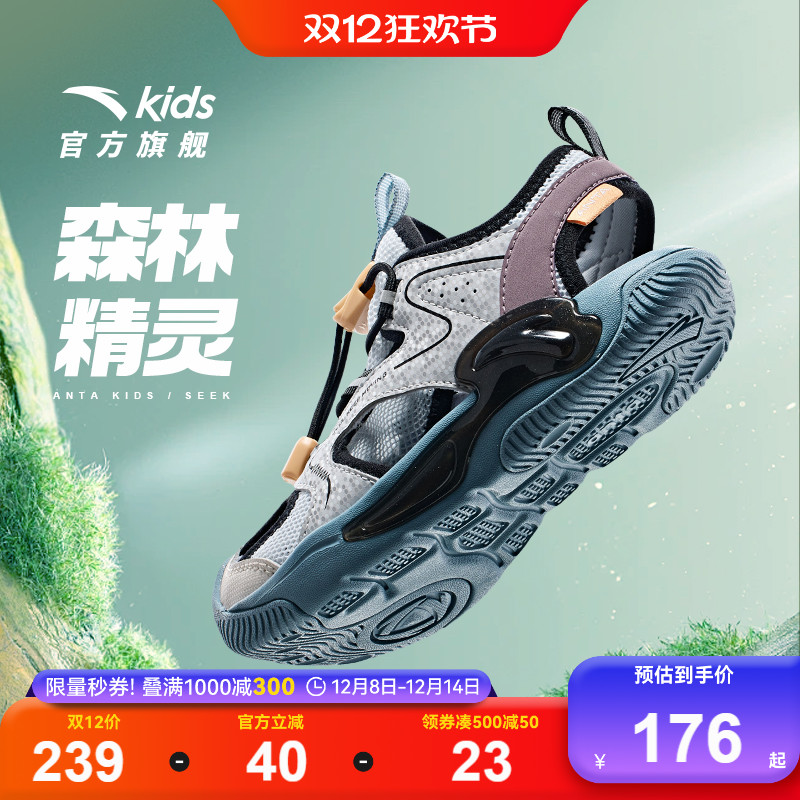 安踏儿童夏季凉鞋沙滩鞋