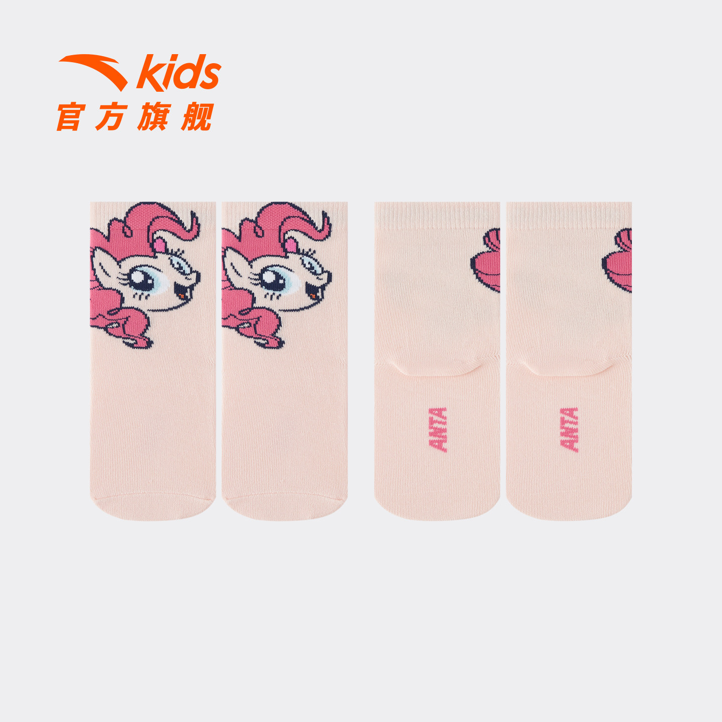 小马宝莉商场同款女童袜子安踏儿童中筒袜2026款印花时尚抗菌袜子