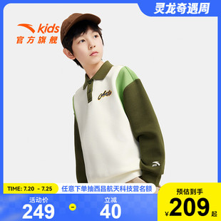 安踏儿童卫衣男童撞色翻领POLO衫 粉色翻领学院风上衣 2025秋季 新款