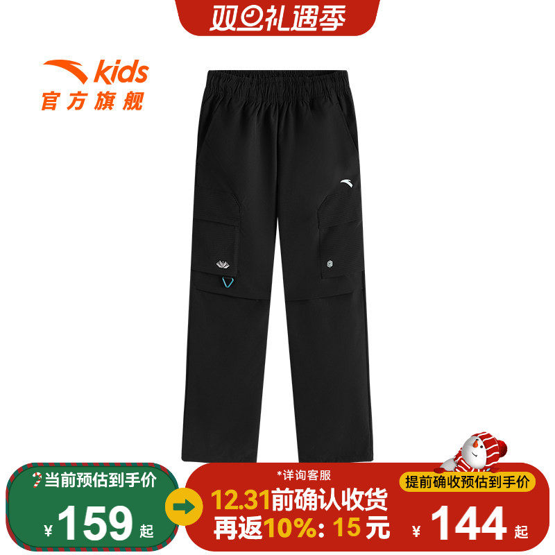安踏儿童男大童运动长裤2025秋季新款舒适百搭中大童户外休闲裤子