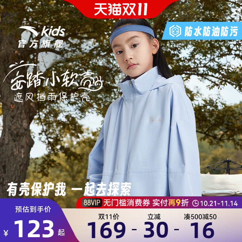 安踏儿童外套女童户外外套秋装潮