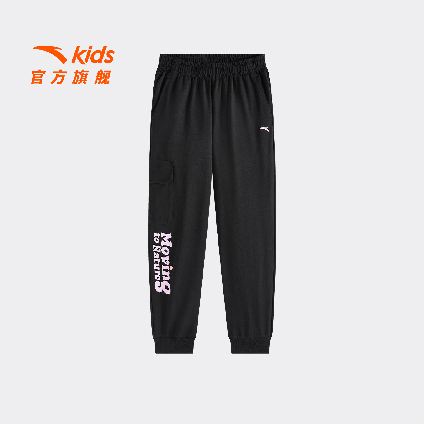 安踏儿童女大童针织运动长裤2026夏季新款亲肤舒适中大童小脚裤子