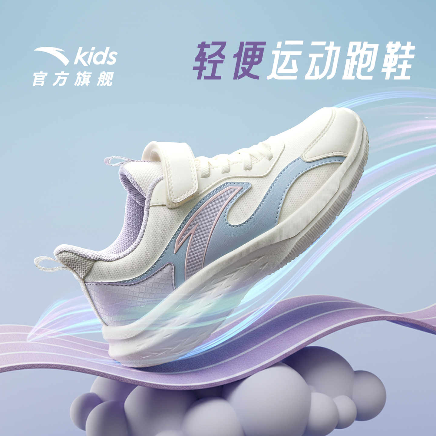 安踏儿童女大童跑鞋2025秋冬季新款学生跑步体训鞋轻便运动童鞋