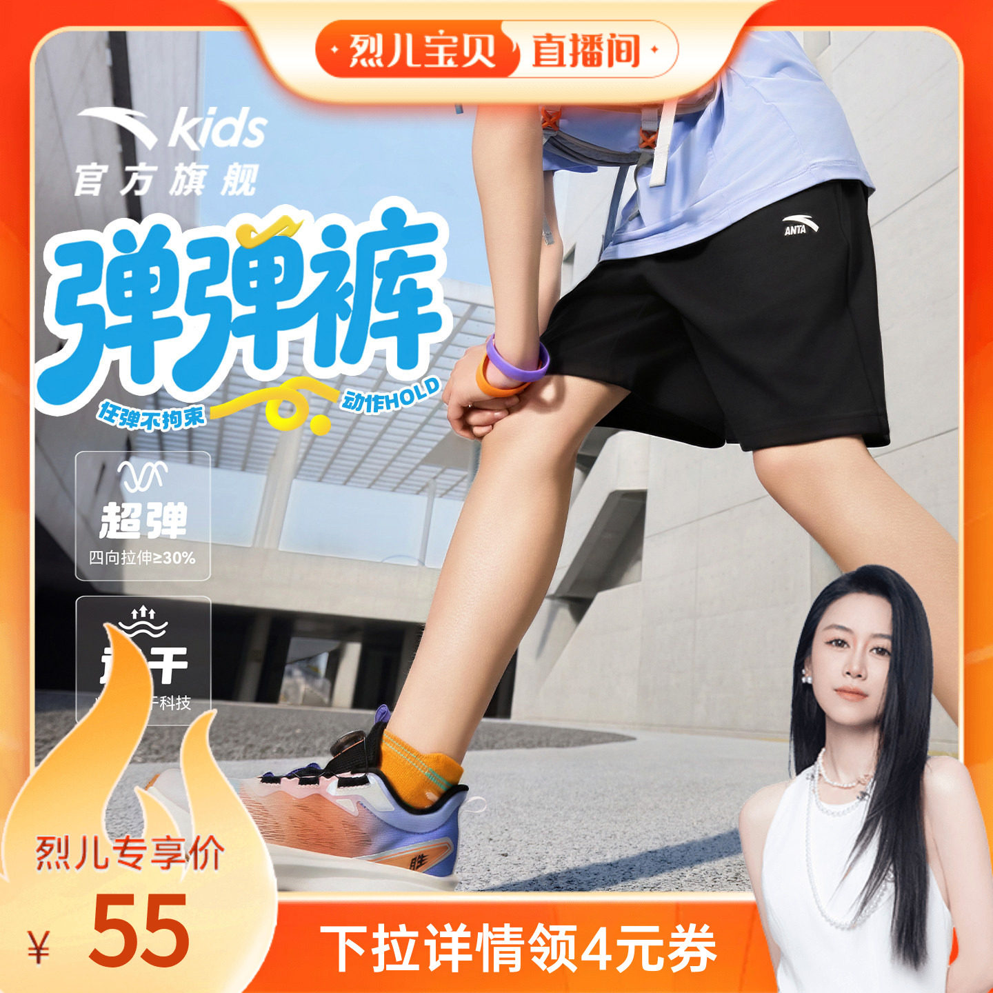 安踏儿童装男童短裤外穿五分裤子夏季薄款2026新款速干凉感运动裤