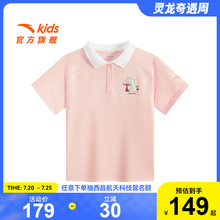 安踏儿童短T女大童短袖POLO衫2025夏季新款透气粉色大童休闲短T女