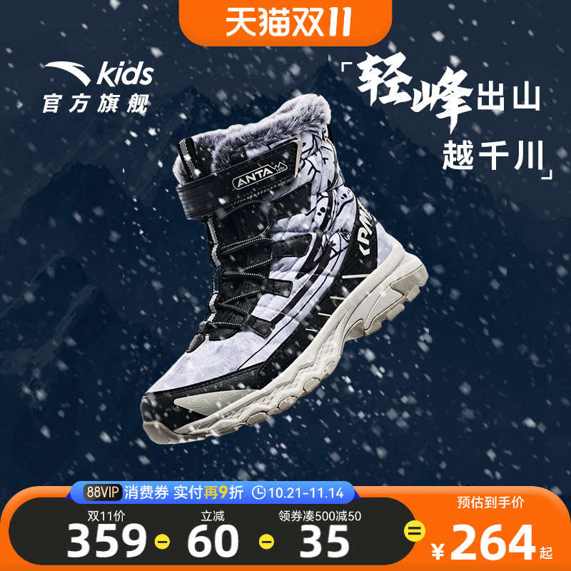 安踏儿童男大童冬季棉鞋