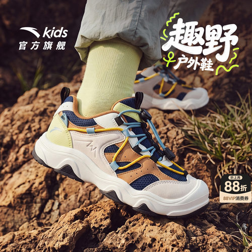 安踏儿童小童户外徒步鞋