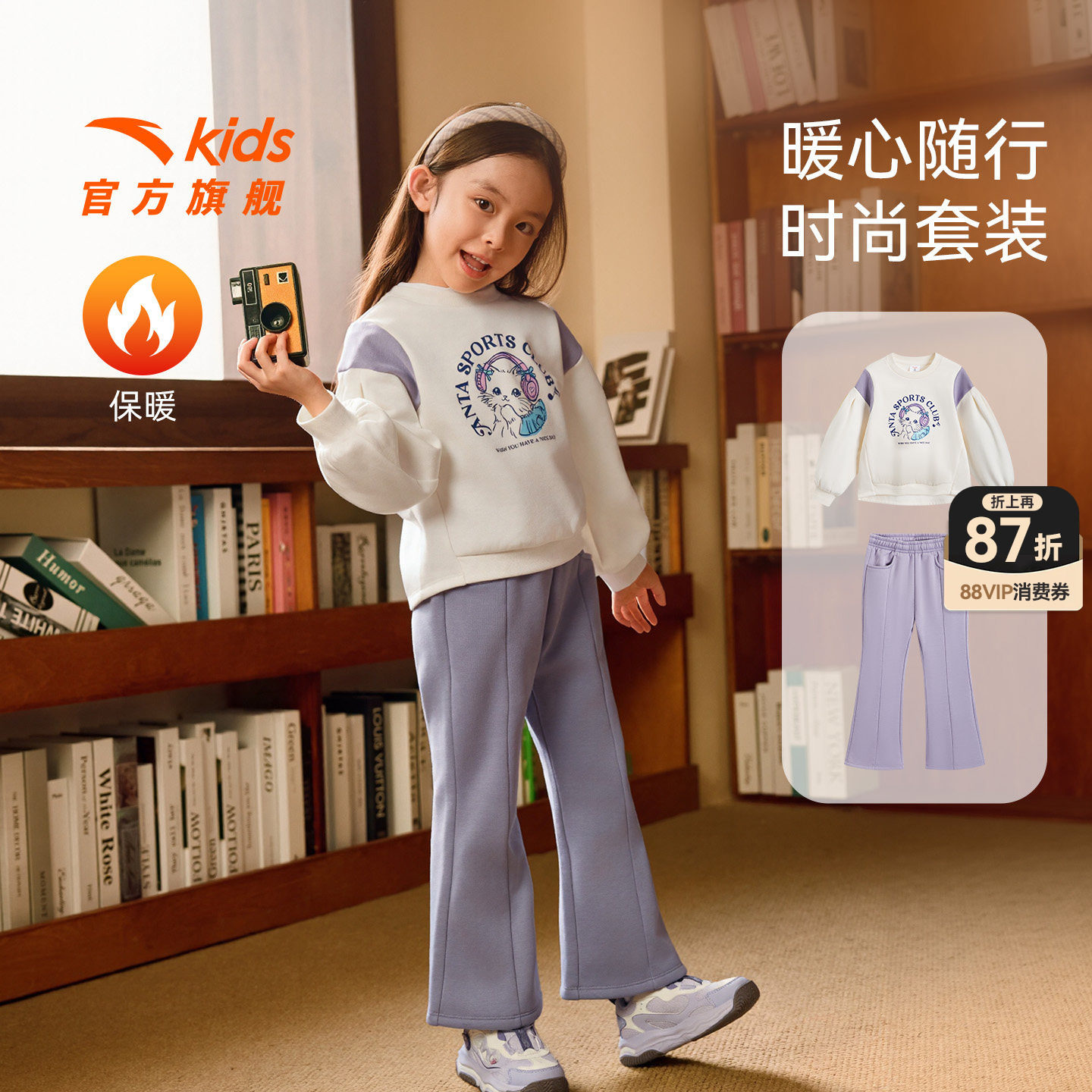 安踏儿童女宝宝加绒保暖套装