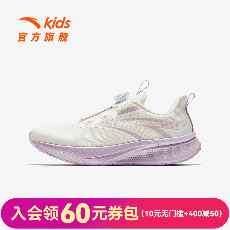 安踏儿童女大童轻便跑鞋