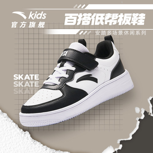 安踏儿童春秋学生小白鞋