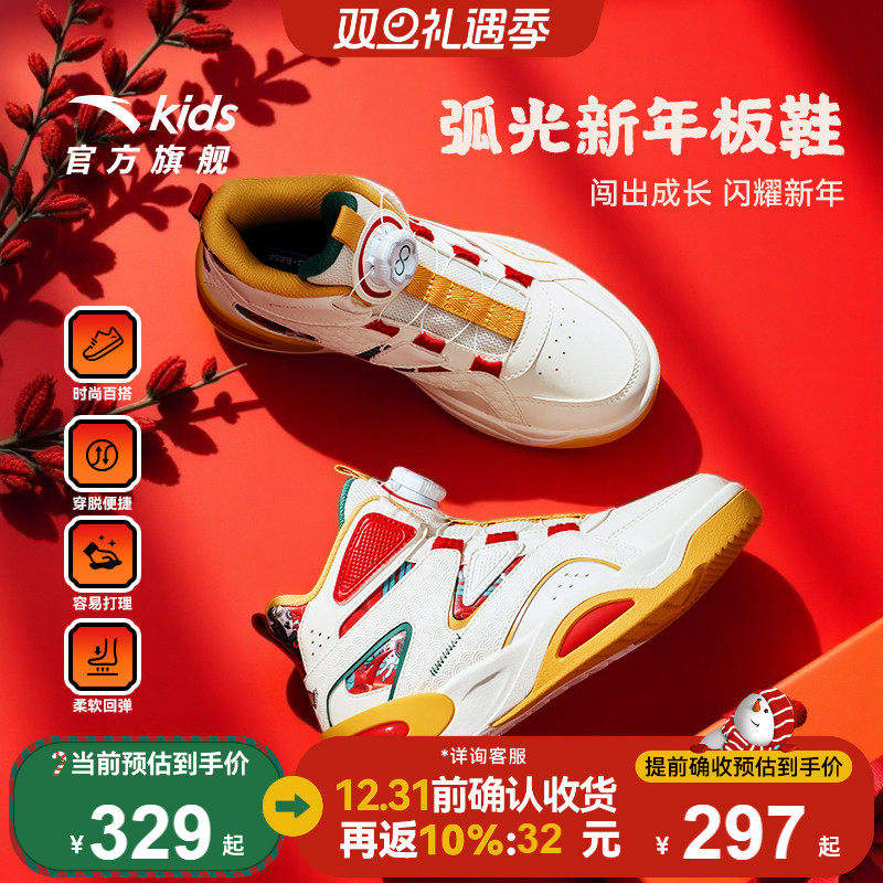 安踏儿童女小童中帮板鞋