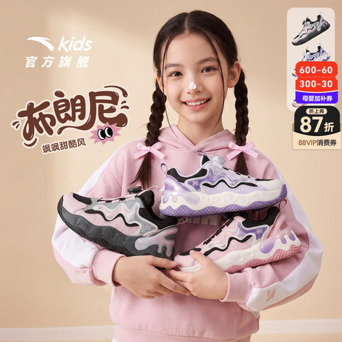 安踏儿童女大童休闲鞋