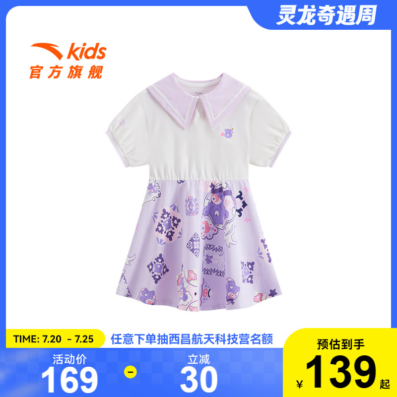 安踏儿童女小童针织连衣裙