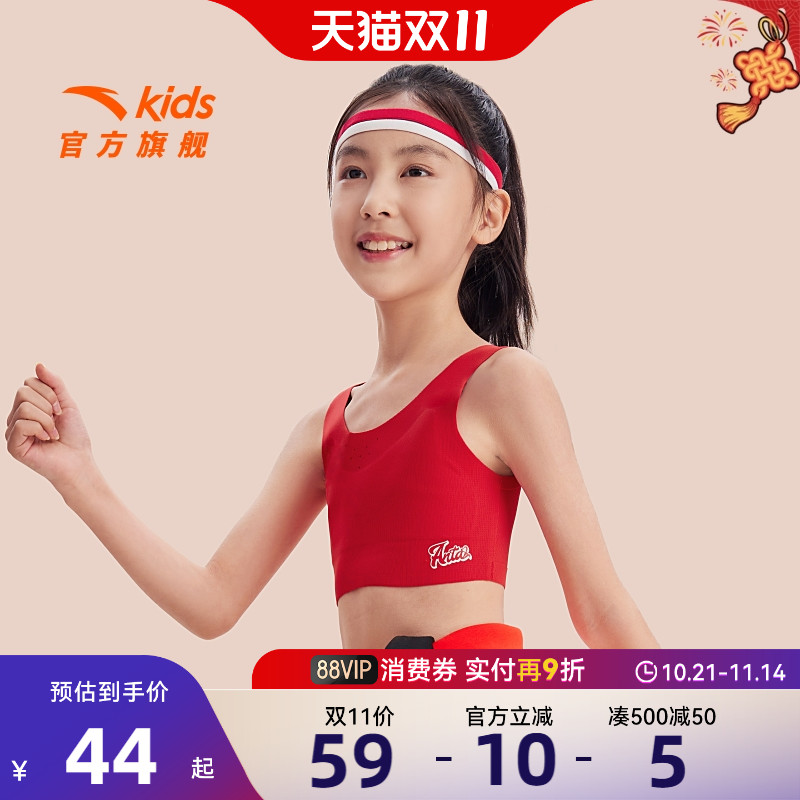 安踏儿童3A抗菌运动背心