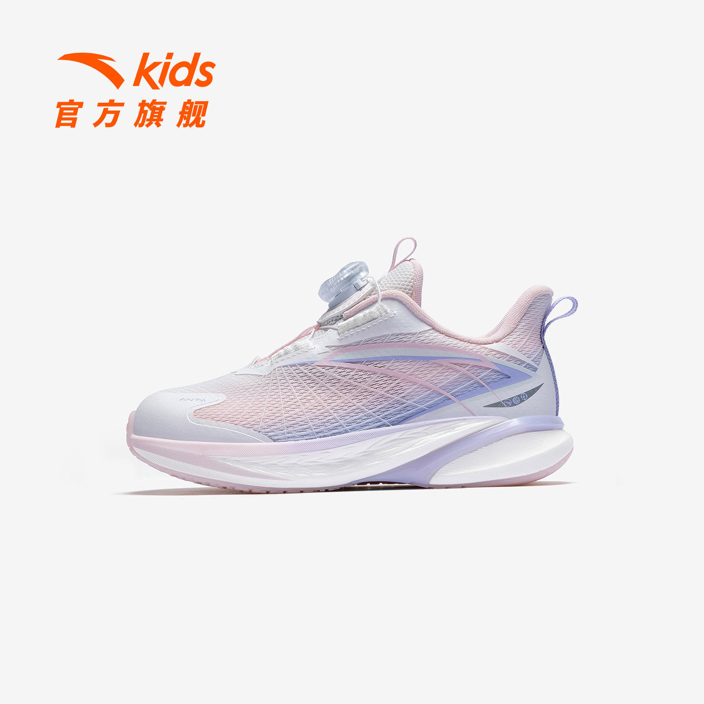 安踏儿童骇浪4专业跑鞋2026春夏新款校园跑步运动旋钮童鞋女小童