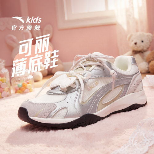 安踏儿童女大童潮流板鞋