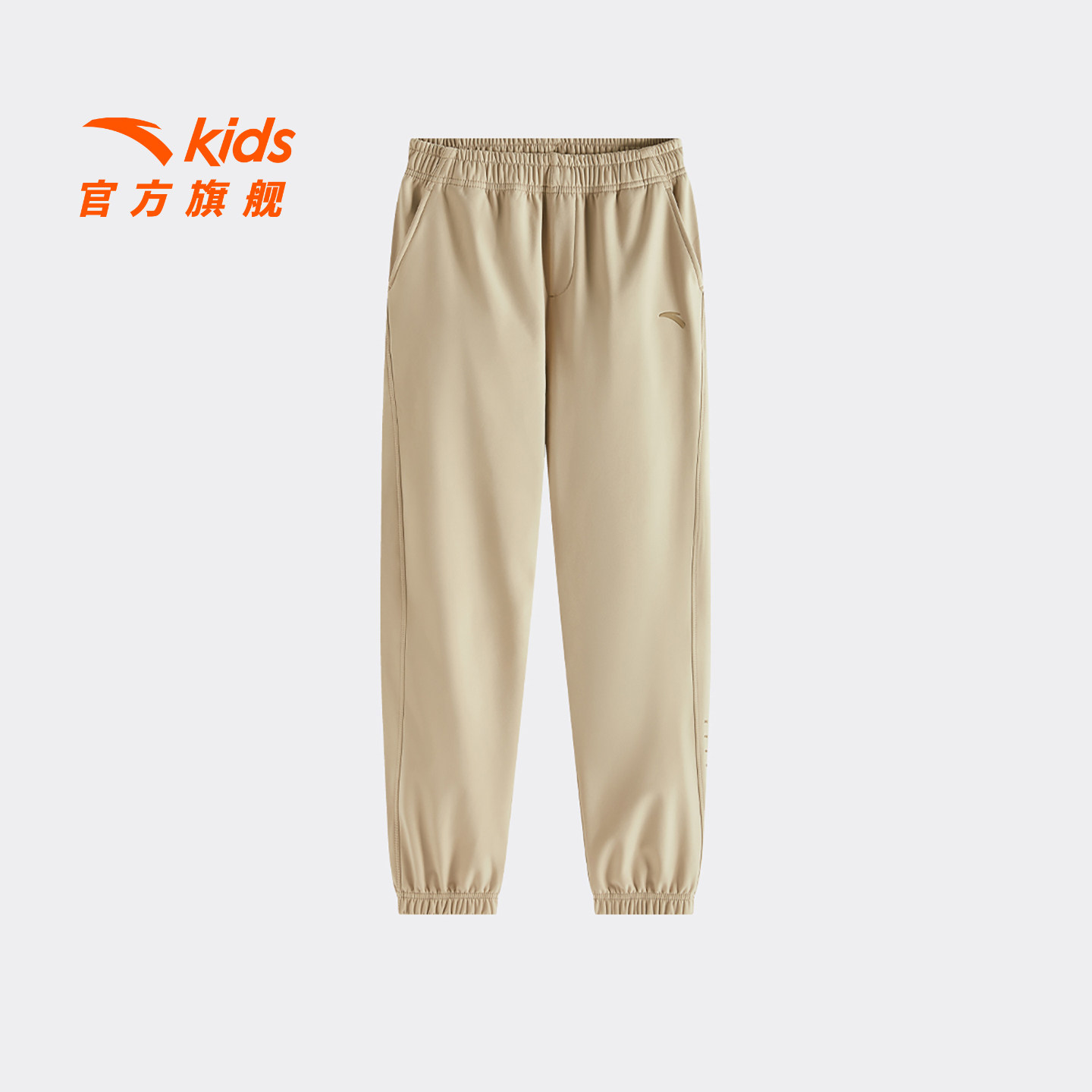 安踏儿童装男女大童运动长裤2026春季新款舒适保暖中大童加绒卫裤