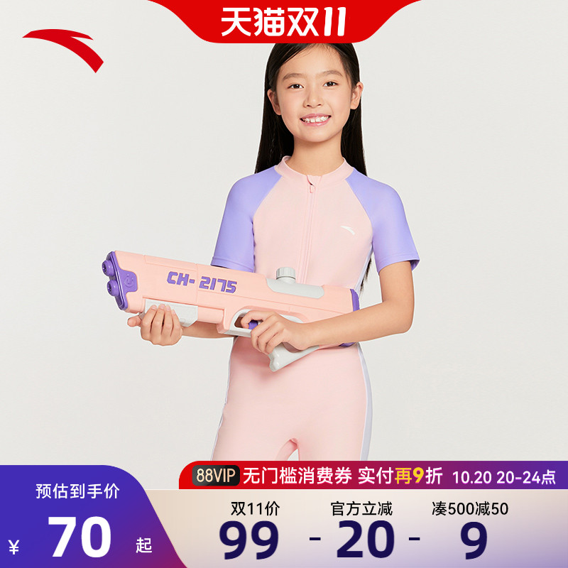 安踏儿童装女童泳衣夏2025新款防晒抗氟连体泳装修身泳衣裤套装潮