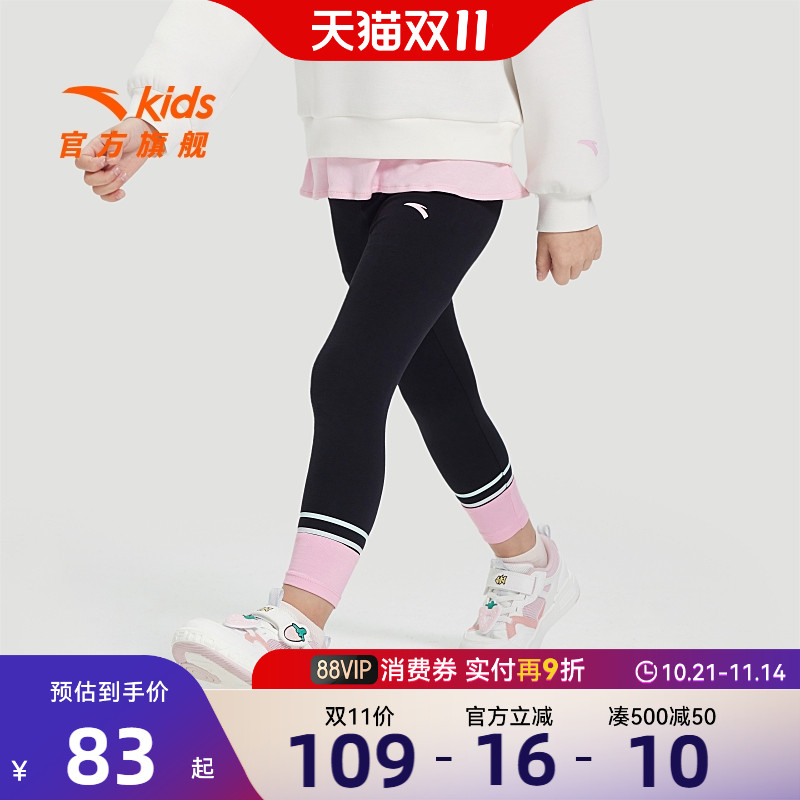 安踏儿童长裤针织打底裤