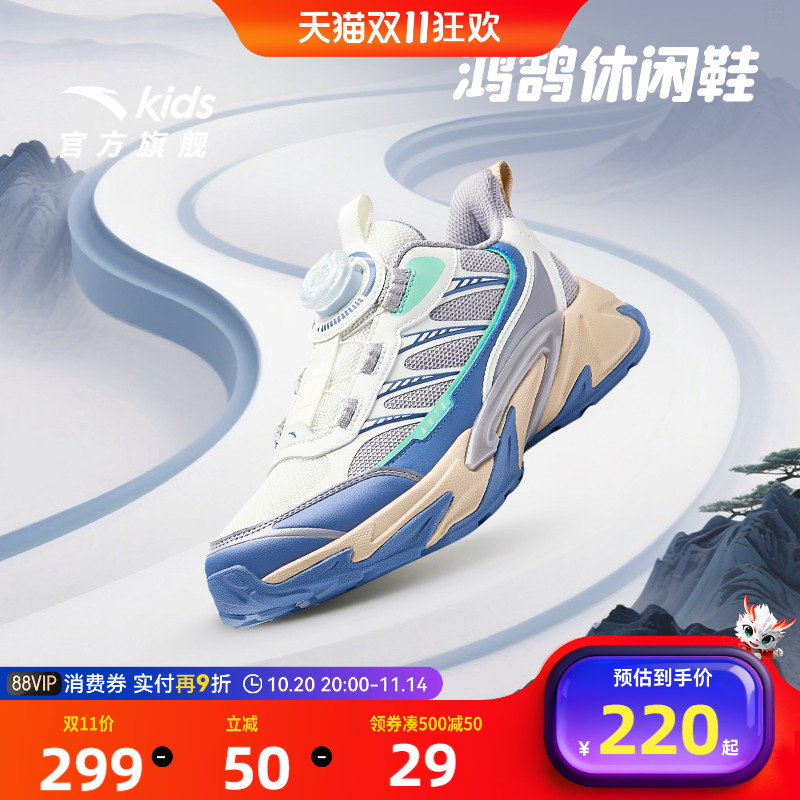 安踏儿童男大童休闲鞋