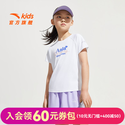 安踏儿童女童针织短袖衫
