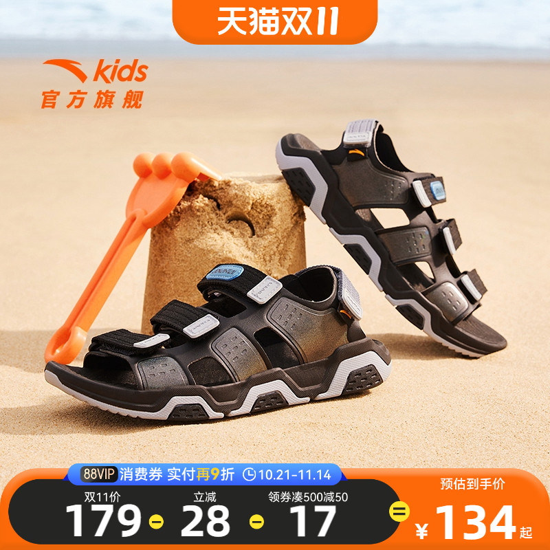 安踏儿童运动休闲沙滩鞋
